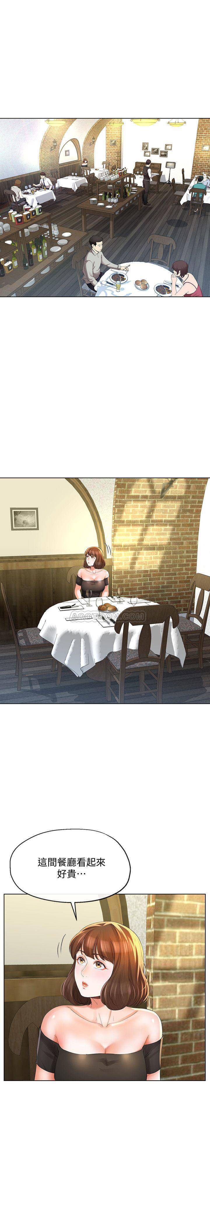 [韩国漫画] 寄生夫妻 爱情,巨乳大奶,熟女人妻#[26P]-2