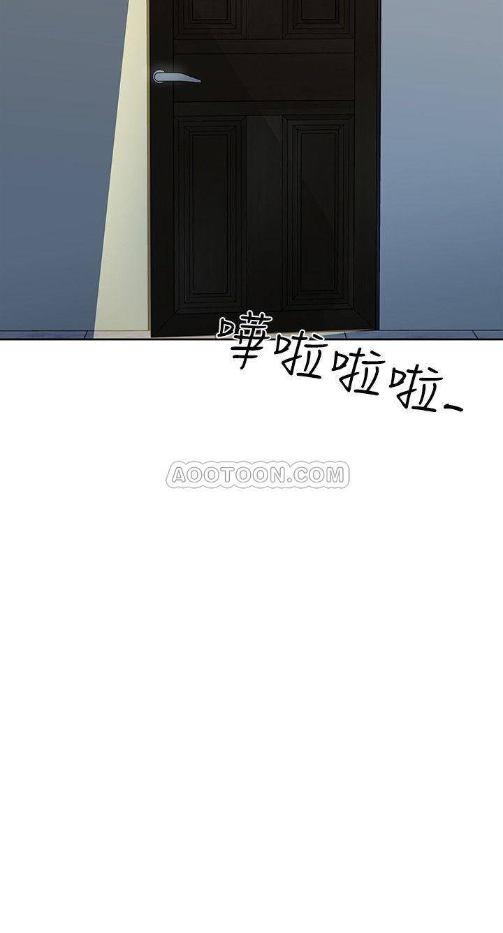 [韩国漫画] 寄生夫妻 爱情,巨乳大奶,熟女人妻#[26P]-24