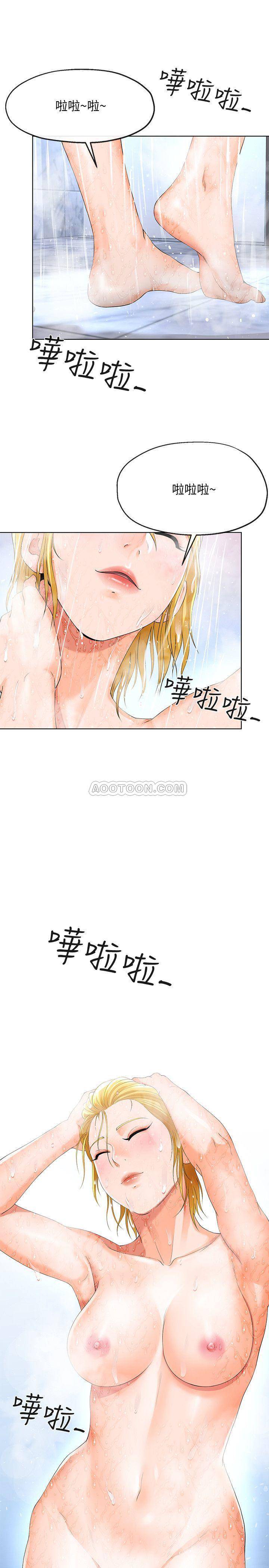 [韩国漫画] 寄生夫妻 爱情,巨乳大奶,熟女人妻#[26P]-25