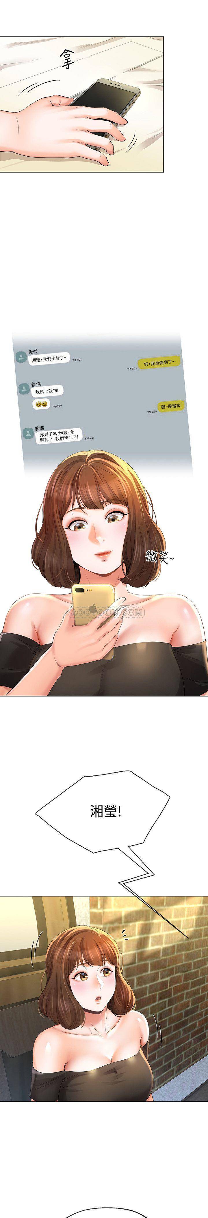 [韩国漫画] 寄生夫妻 爱情,巨乳大奶,熟女人妻#[26P]-3