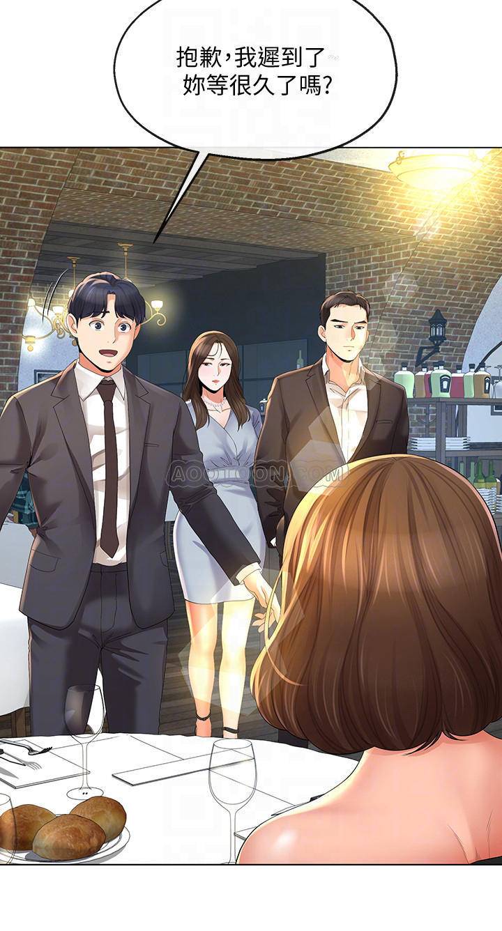 [韩国漫画] 寄生夫妻 爱情,巨乳大奶,熟女人妻#[26P]-4