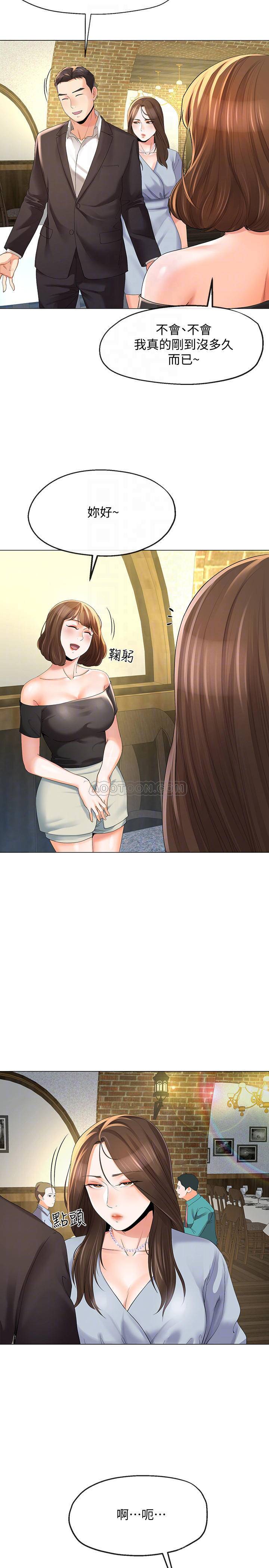 [韩国漫画] 寄生夫妻 爱情,巨乳大奶,熟女人妻#[26P]-6