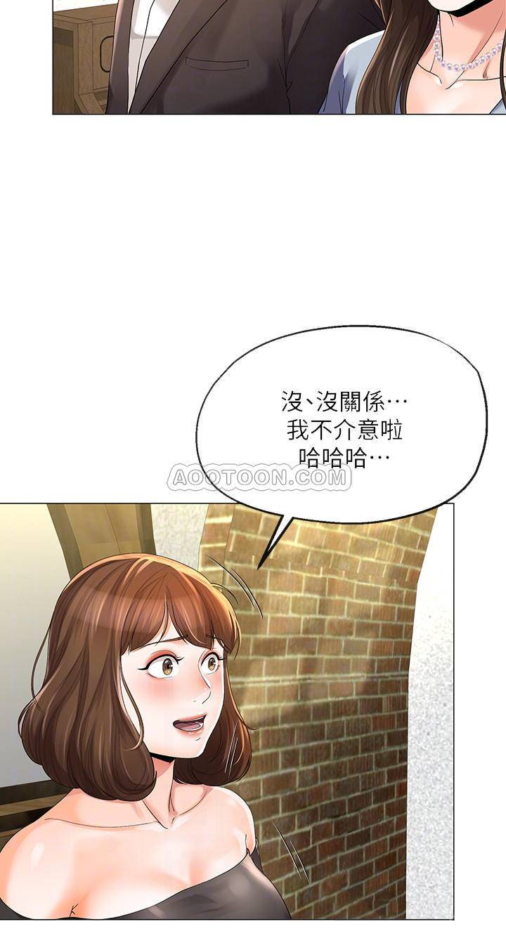 [韩国漫画] 寄生夫妻 爱情,巨乳大奶,熟女人妻#[26P]-8