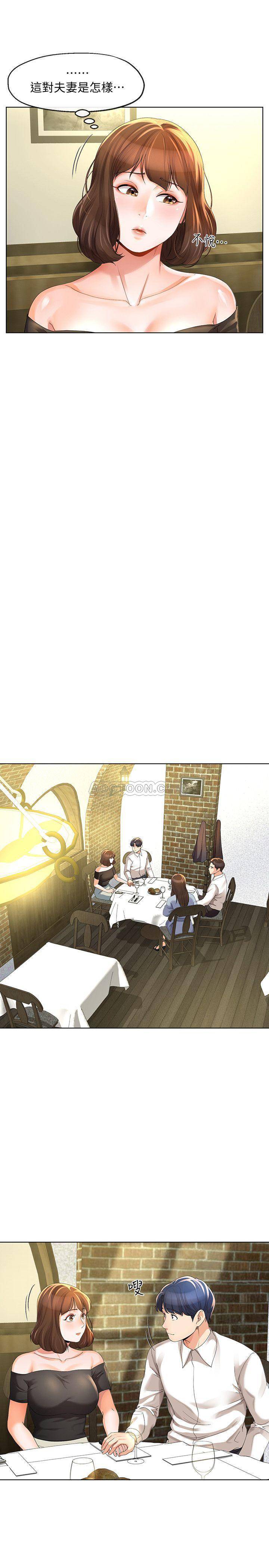 [韩国漫画] 寄生夫妻 爱情,巨乳大奶,熟女人妻#[26P]-9