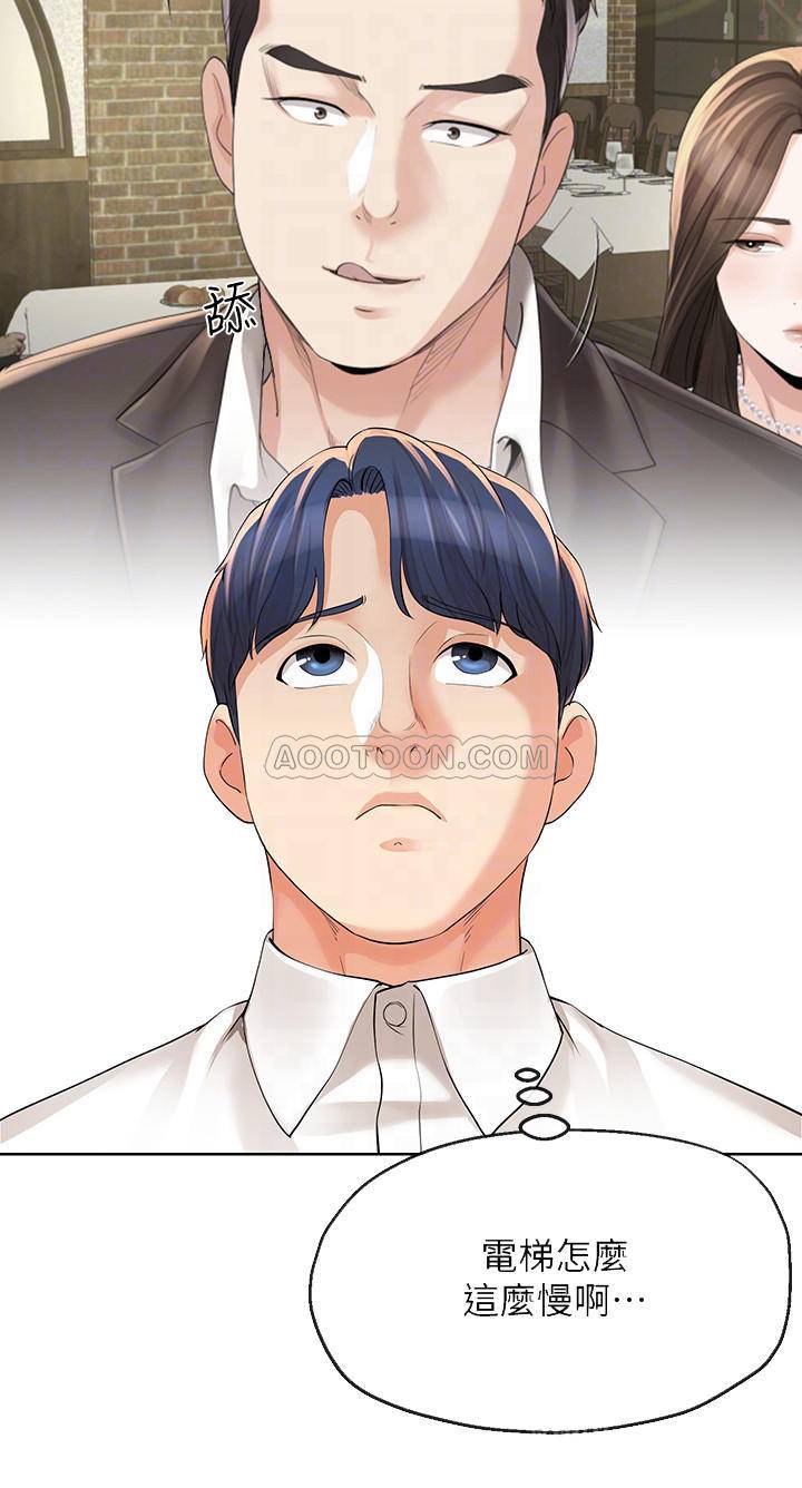 [韩国漫画] 寄生夫妻 爱情,巨乳大奶,熟女人妻#[25P]-12