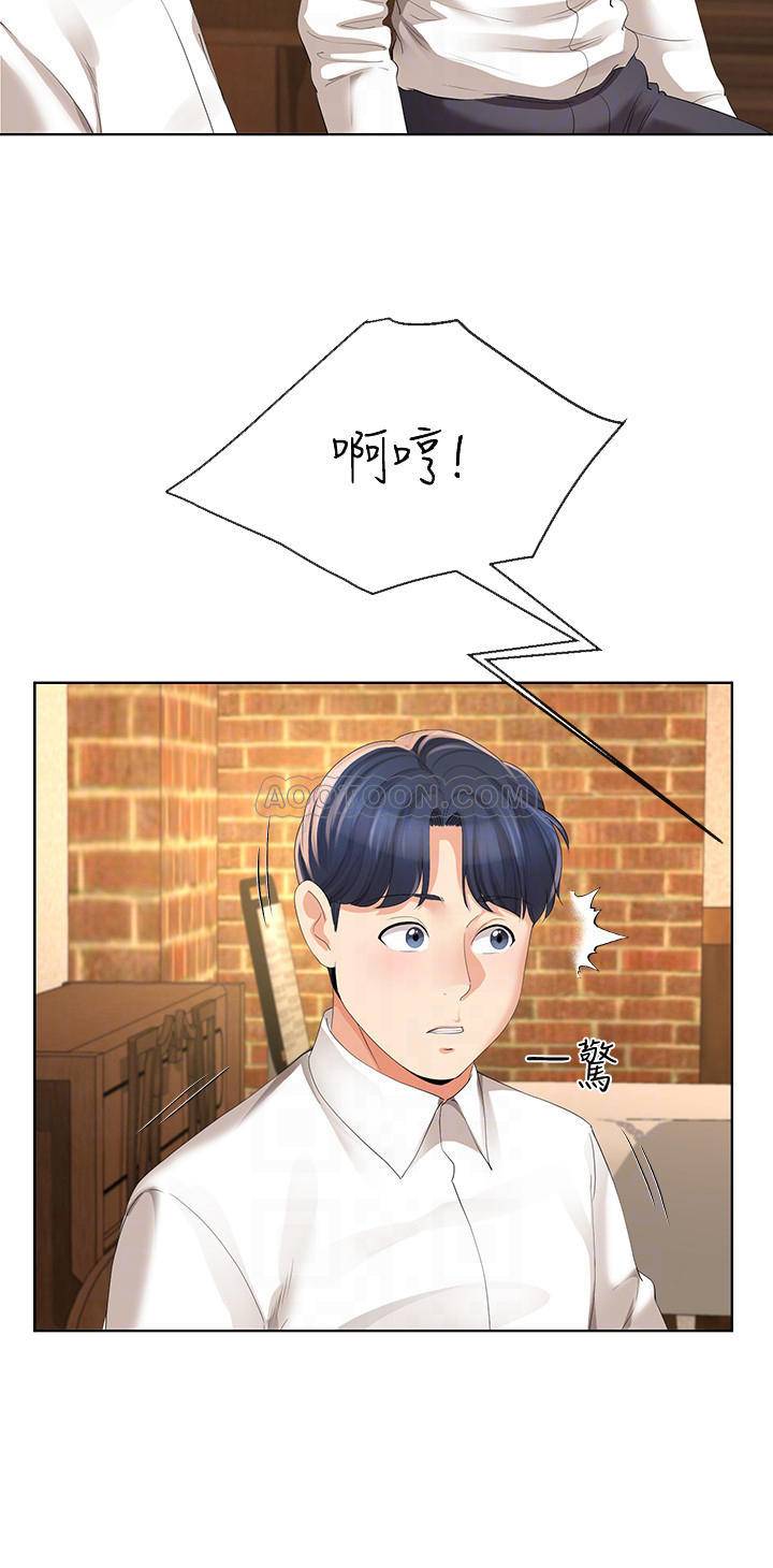 [韩国漫画] 寄生夫妻 爱情,巨乳大奶,熟女人妻#[25P]-16