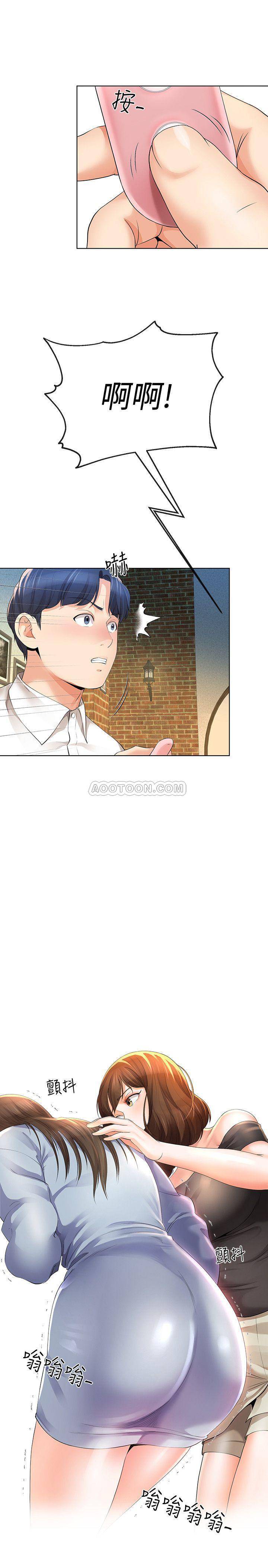 [韩国漫画] 寄生夫妻 爱情,巨乳大奶,熟女人妻#[25P]-21