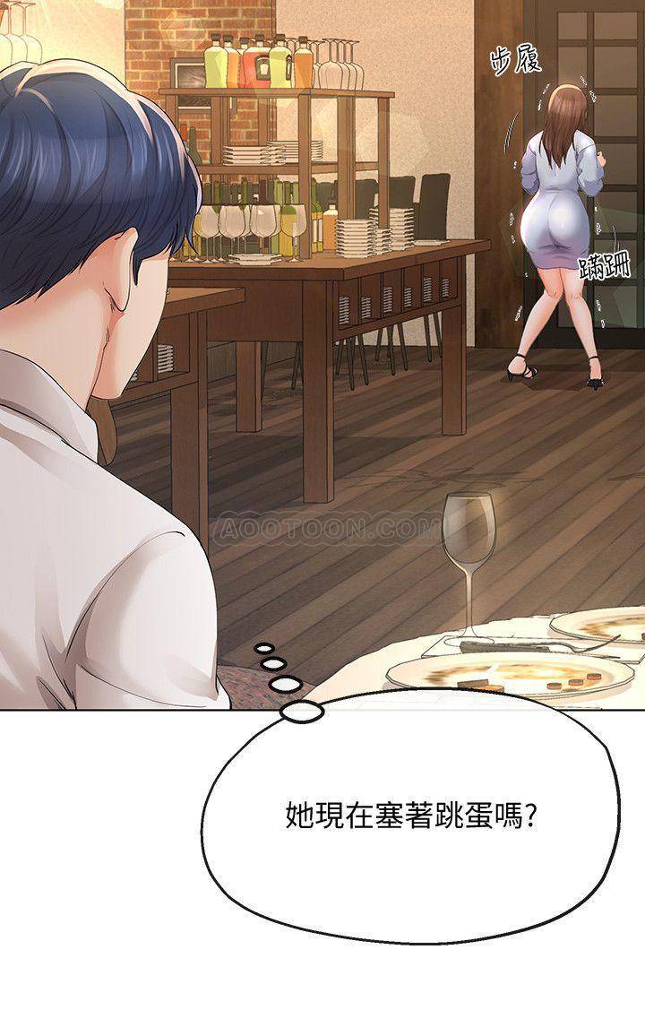 [韩国漫画] 寄生夫妻 爱情,巨乳大奶,熟女人妻#[25P]-24