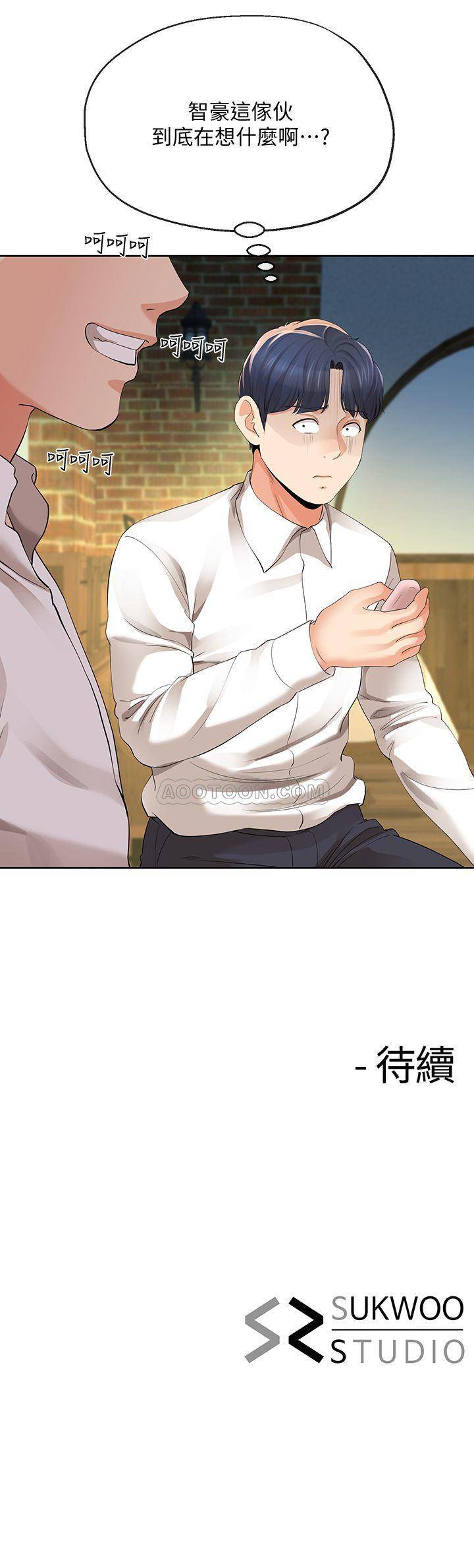 [韩国漫画] 寄生夫妻 爱情,巨乳大奶,熟女人妻#[25P]-25