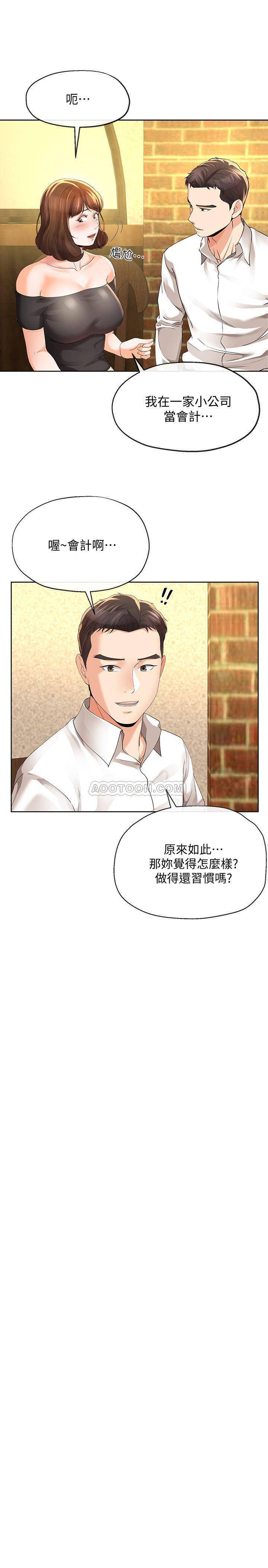 [韩国漫画] 寄生夫妻 爱情,巨乳大奶,熟女人妻#[25P]-9