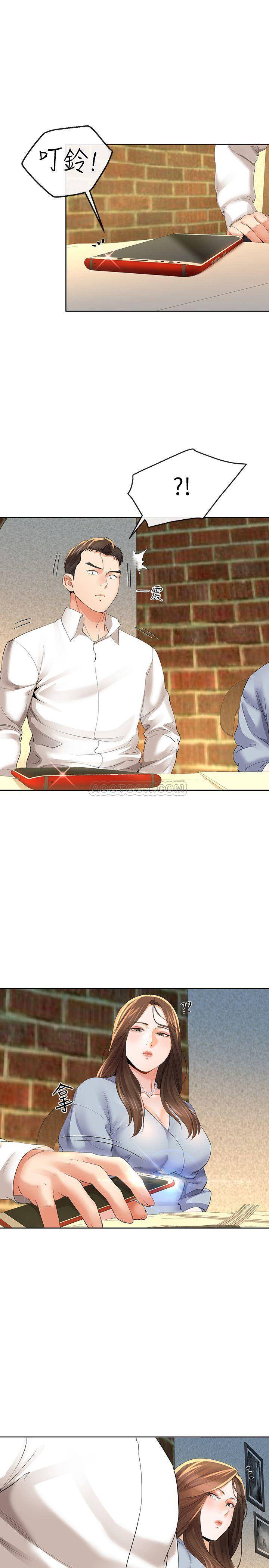 [韩国漫画] 寄生夫妻 爱情,巨乳大奶,熟女人妻#[26P]-1