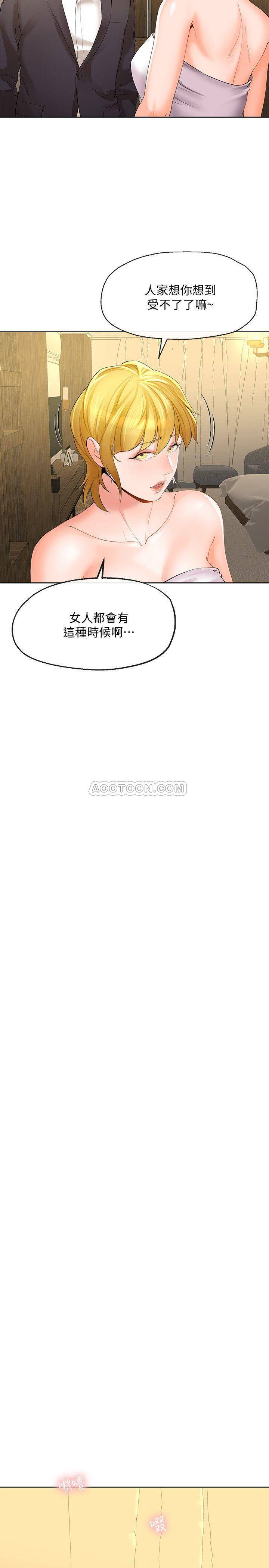 [韩国漫画] 寄生夫妻 爱情,巨乳大奶,熟女人妻#[26P]-11