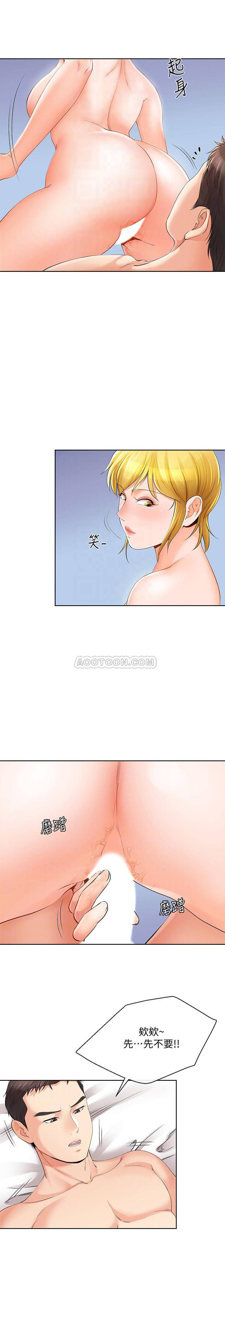 [韩国漫画] 寄生夫妻 爱情,巨乳大奶,熟女人妻#[26P]-18
