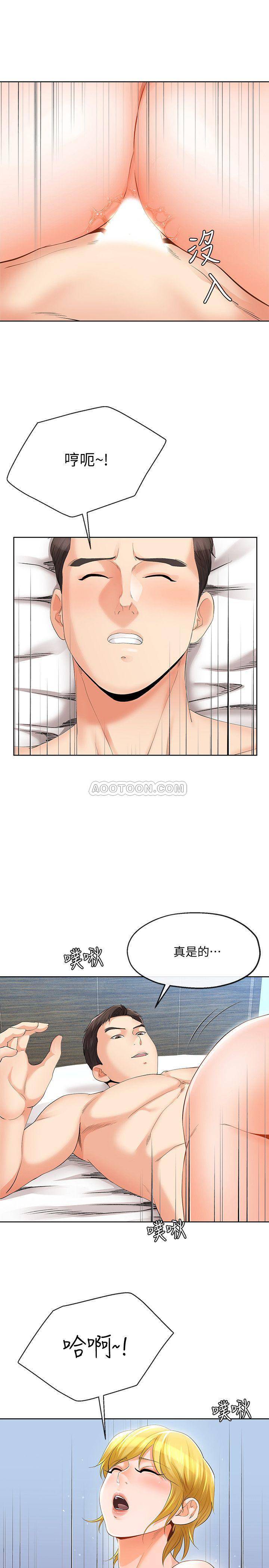 [韩国漫画] 寄生夫妻 爱情,巨乳大奶,熟女人妻#[26P]-19