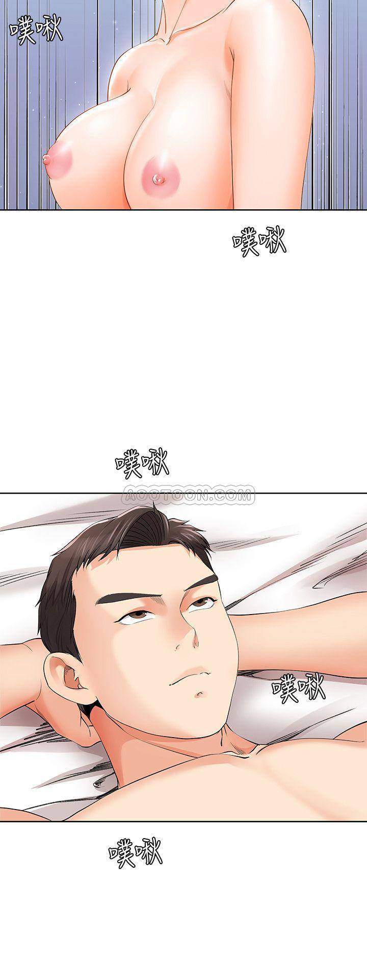 [韩国漫画] 寄生夫妻 爱情,巨乳大奶,熟女人妻#[26P]-20