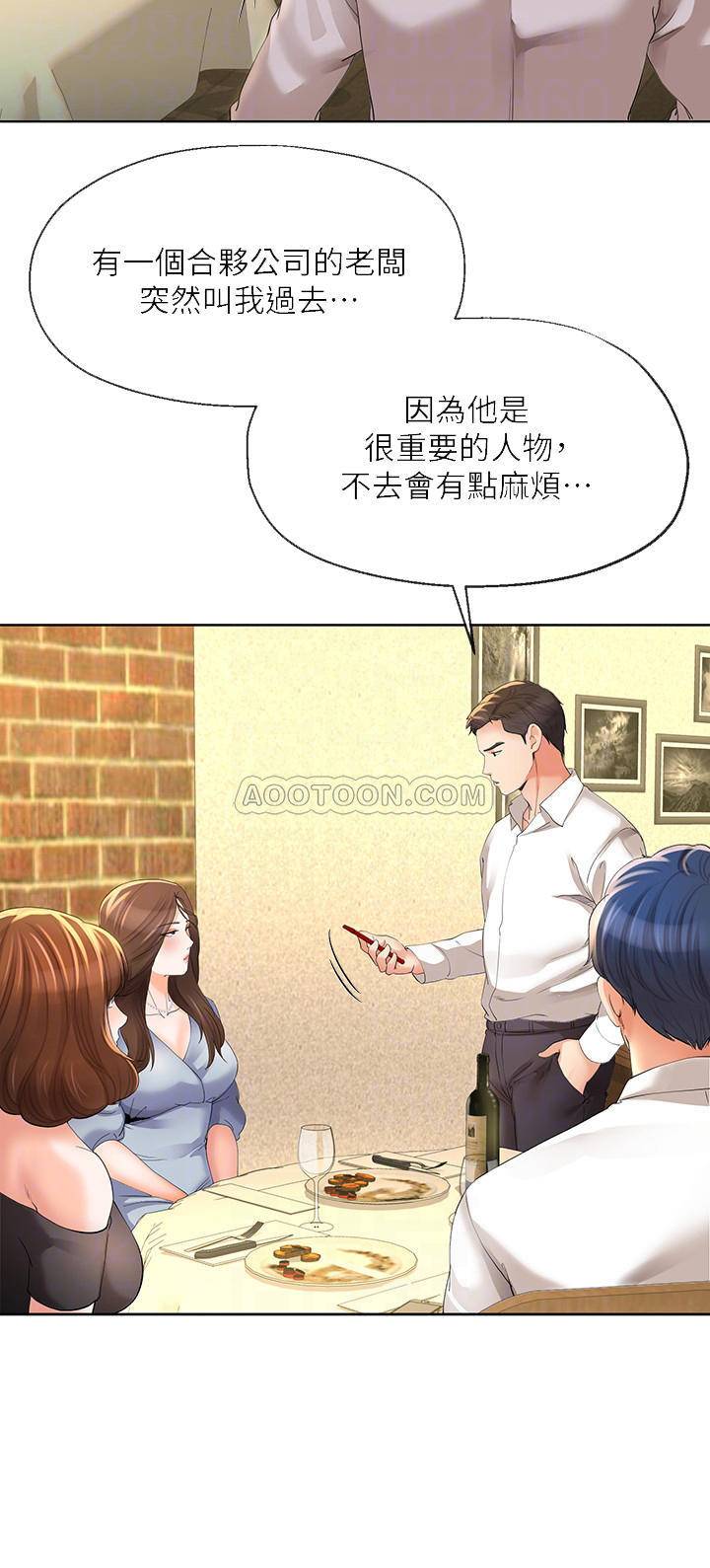 [韩国漫画] 寄生夫妻 爱情,巨乳大奶,熟女人妻#[26P]-4