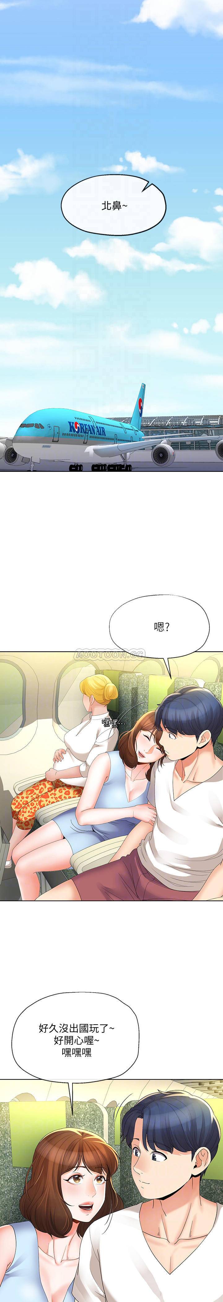[韩国漫画] 寄生夫妻 爱情,巨乳大奶,熟女人妻#[24P]-10