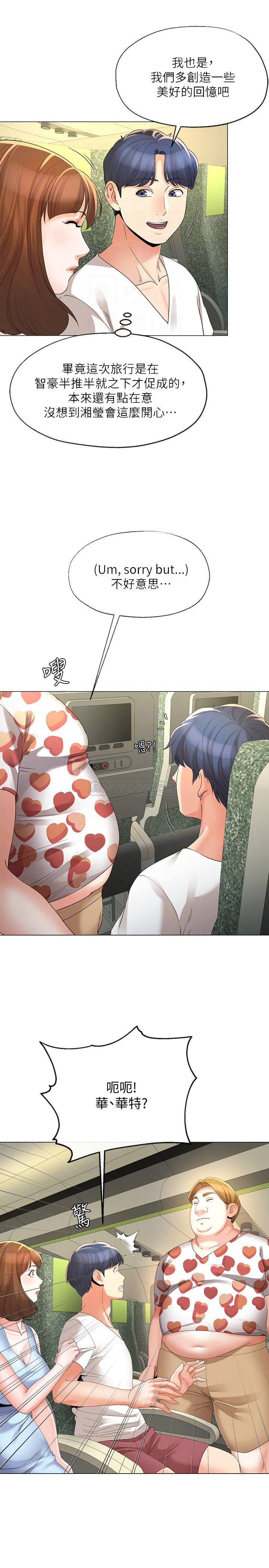 [韩国漫画] 寄生夫妻 爱情,巨乳大奶,熟女人妻#[24P]-11