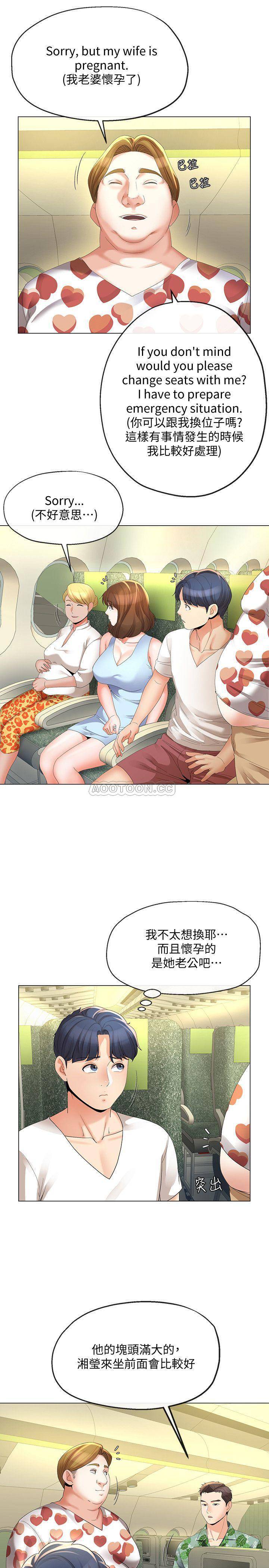 [韩国漫画] 寄生夫妻 爱情,巨乳大奶,熟女人妻#[24P]-12