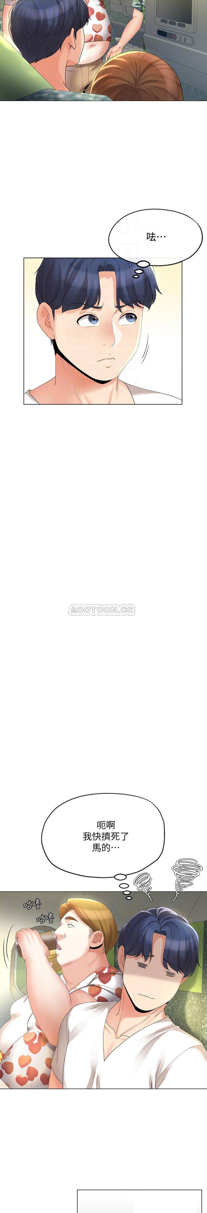 [韩国漫画] 寄生夫妻 爱情,巨乳大奶,熟女人妻#[24P]-13