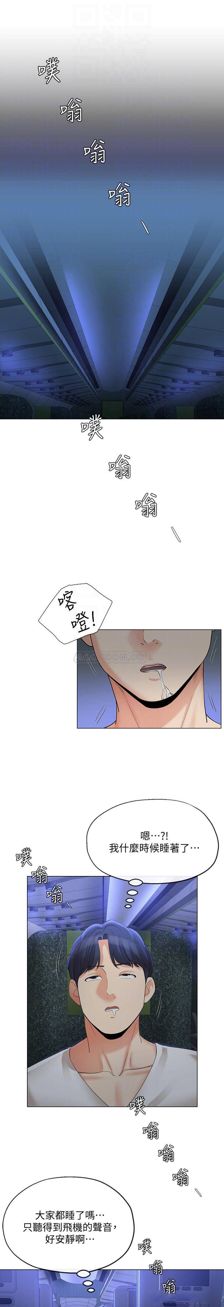 [韩国漫画] 寄生夫妻 爱情,巨乳大奶,熟女人妻#[24P]-15