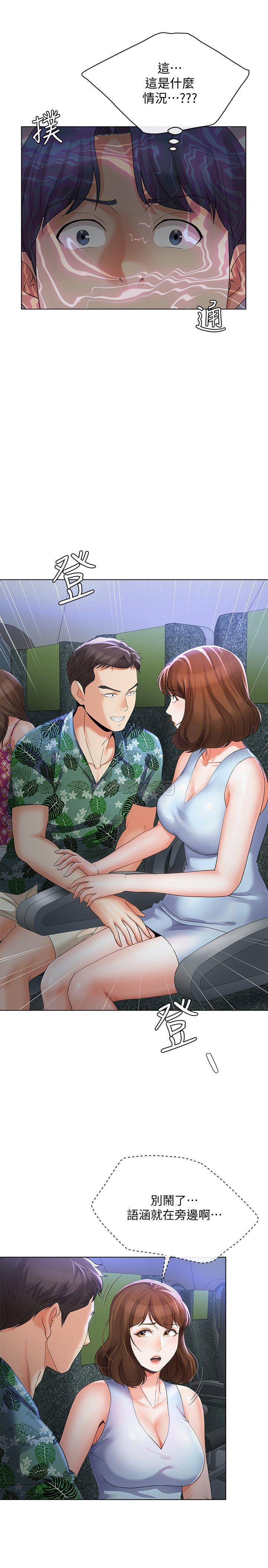 [韩国漫画] 寄生夫妻 爱情,巨乳大奶,熟女人妻#[24P]-18