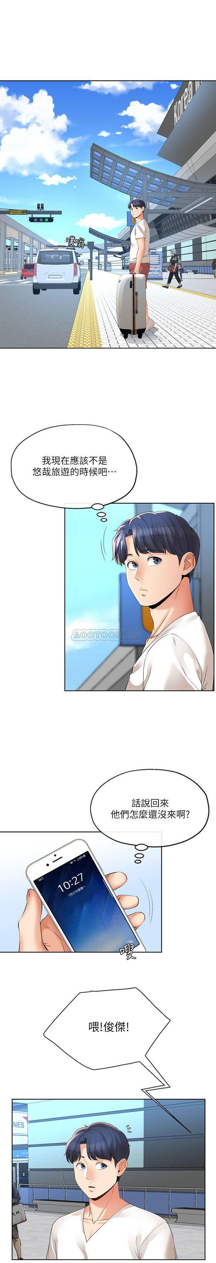 [韩国漫画] 寄生夫妻 爱情,巨乳大奶,熟女人妻#[24P]-2