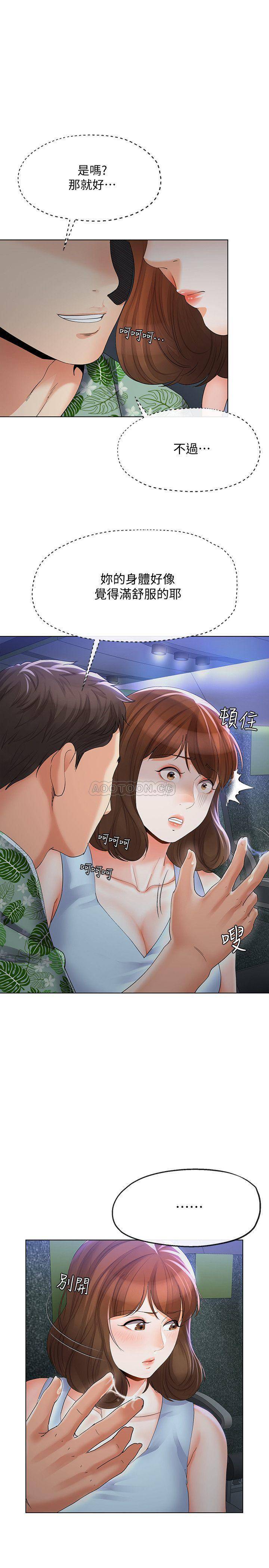 [韩国漫画] 寄生夫妻 爱情,巨乳大奶,熟女人妻#[24P]-22