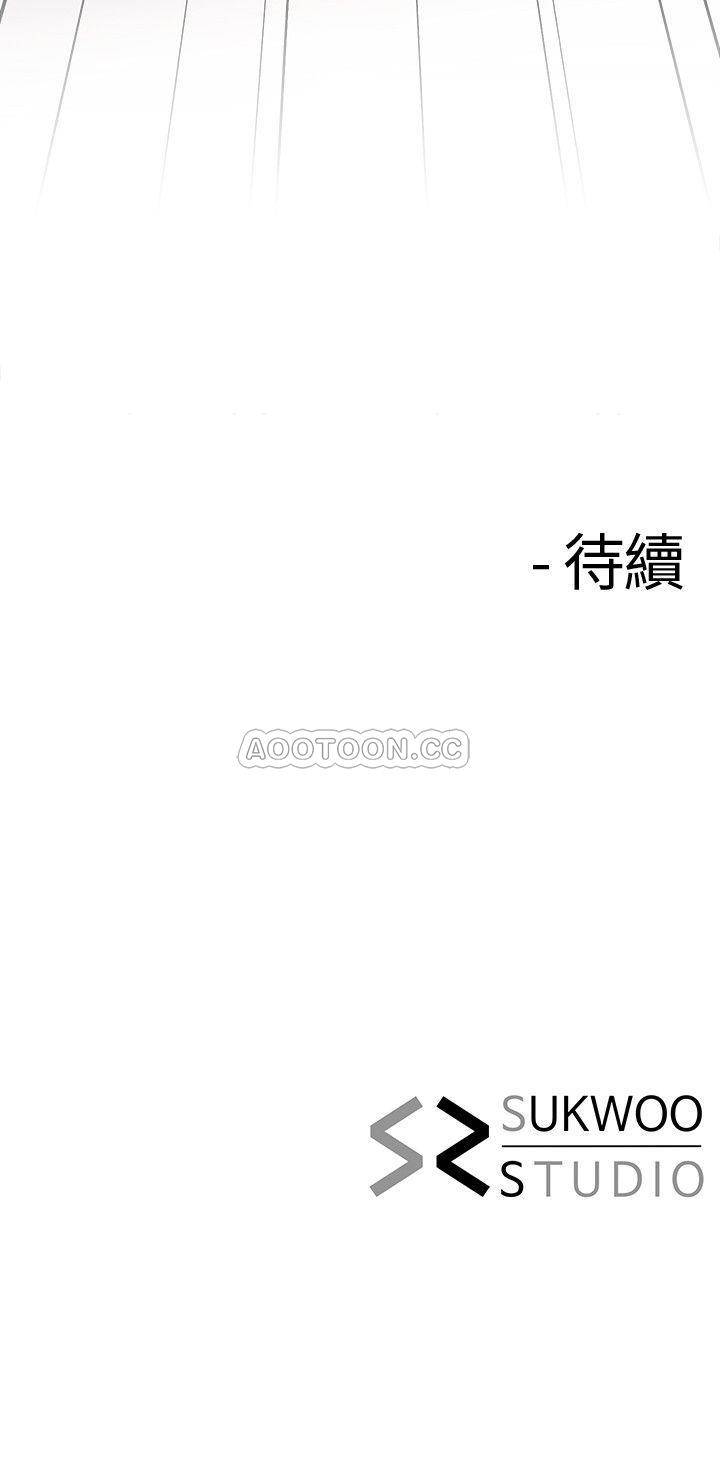 [韩国漫画] 寄生夫妻 爱情,巨乳大奶,熟女人妻#[24P]-24