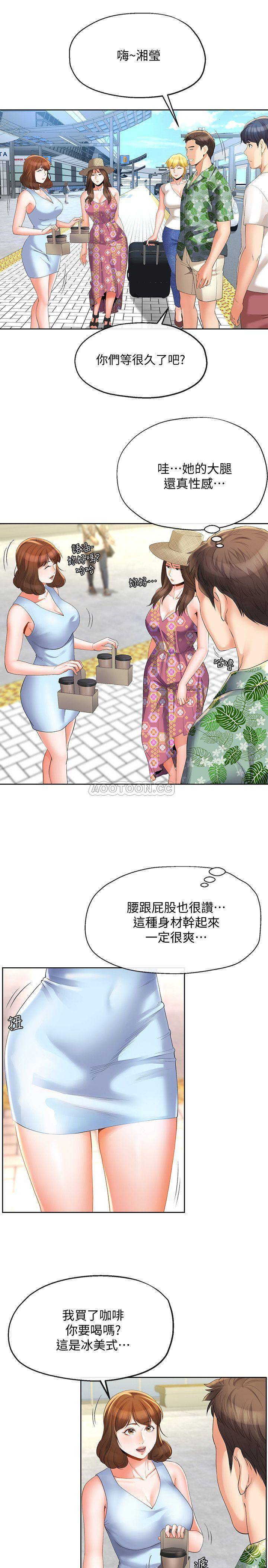 [韩国漫画] 寄生夫妻 爱情,巨乳大奶,熟女人妻#[24P]-5