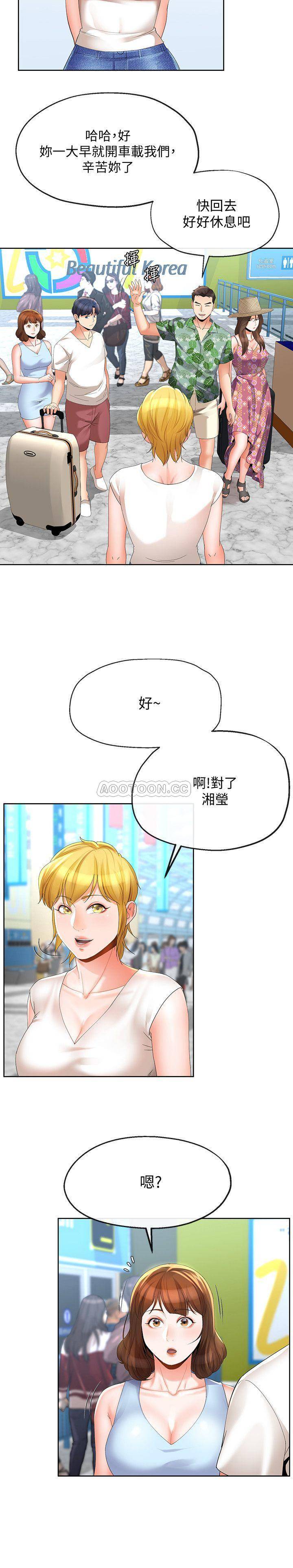 [韩国漫画] 寄生夫妻 爱情,巨乳大奶,熟女人妻#[24P]-7