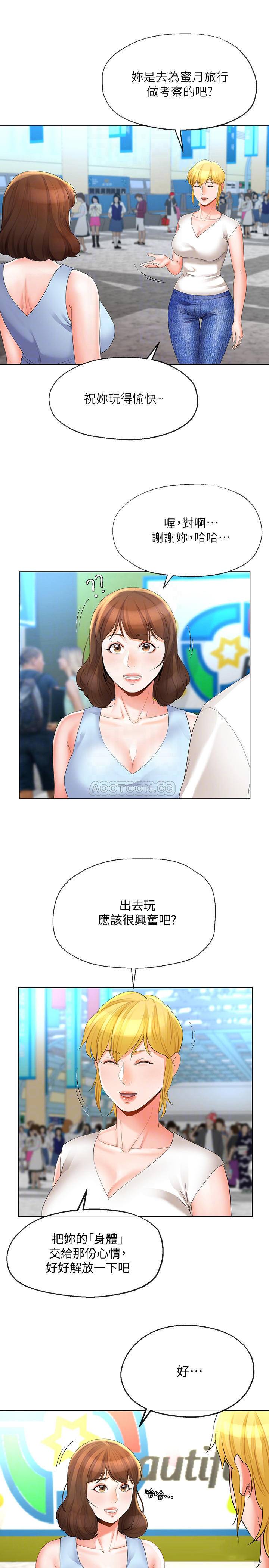 [韩国漫画] 寄生夫妻 爱情,巨乳大奶,熟女人妻#[24P]-8