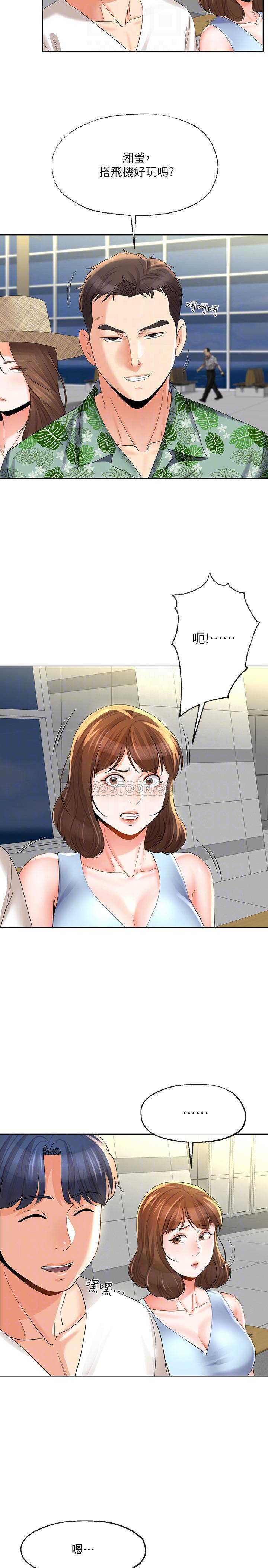 [韩国漫画] 寄生夫妻 爱情,巨乳大奶,熟女人妻#[25P]-10