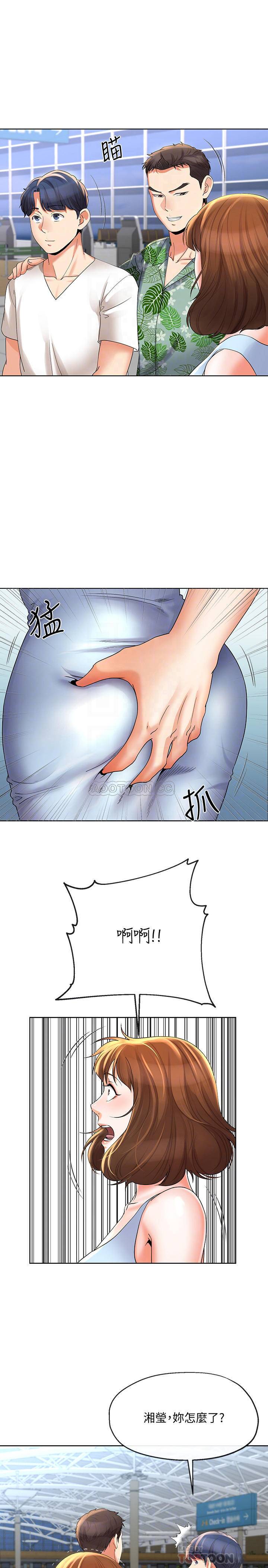 [韩国漫画] 寄生夫妻 爱情,巨乳大奶,熟女人妻#[25P]-12