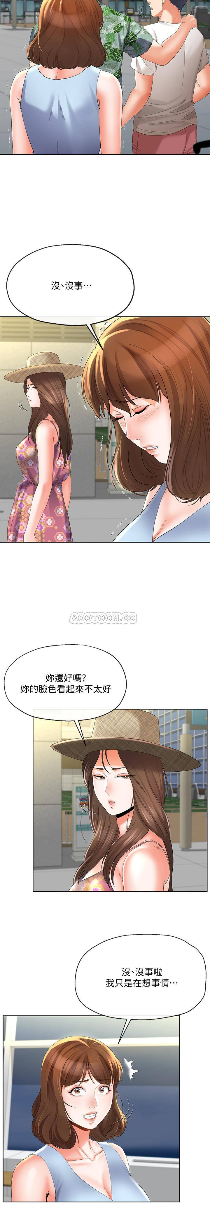 [韩国漫画] 寄生夫妻 爱情,巨乳大奶,熟女人妻#[25P]-13