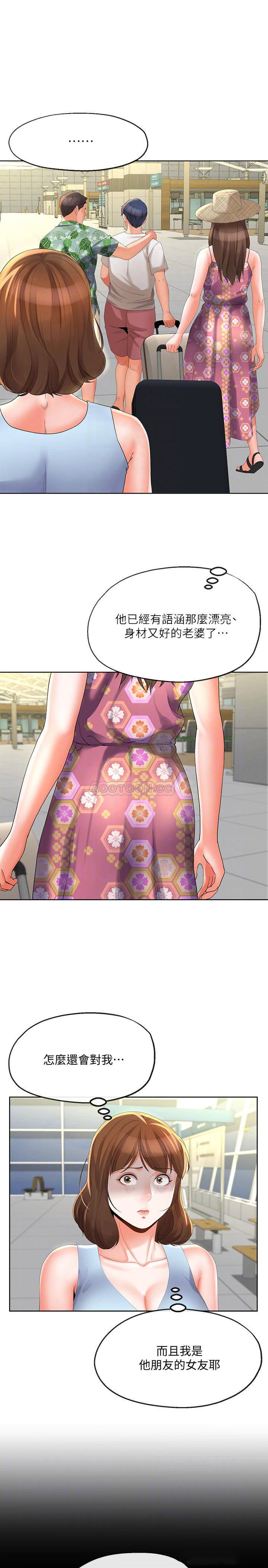 [韩国漫画] 寄生夫妻 爱情,巨乳大奶,熟女人妻#[25P]-14