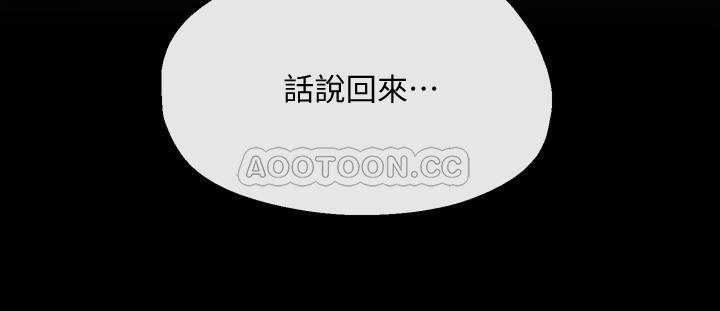 [韩国漫画] 寄生夫妻 爱情,巨乳大奶,熟女人妻#[25P]-15
