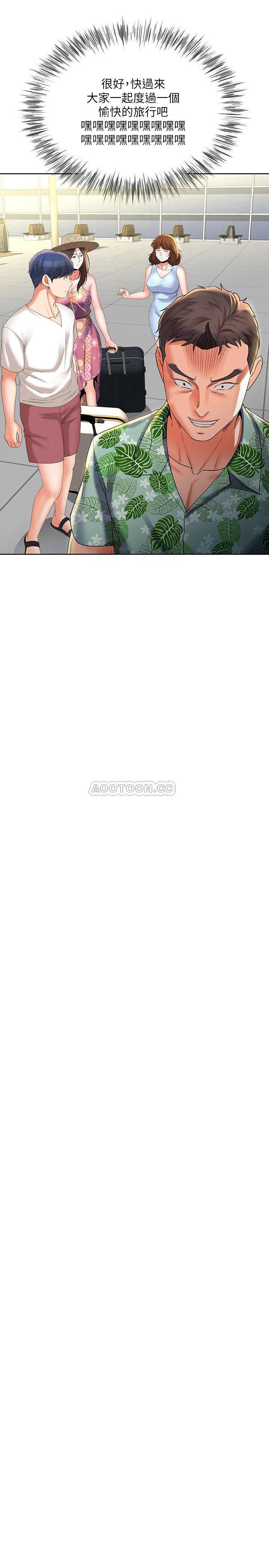 [韩国漫画] 寄生夫妻 爱情,巨乳大奶,熟女人妻#[25P]-18