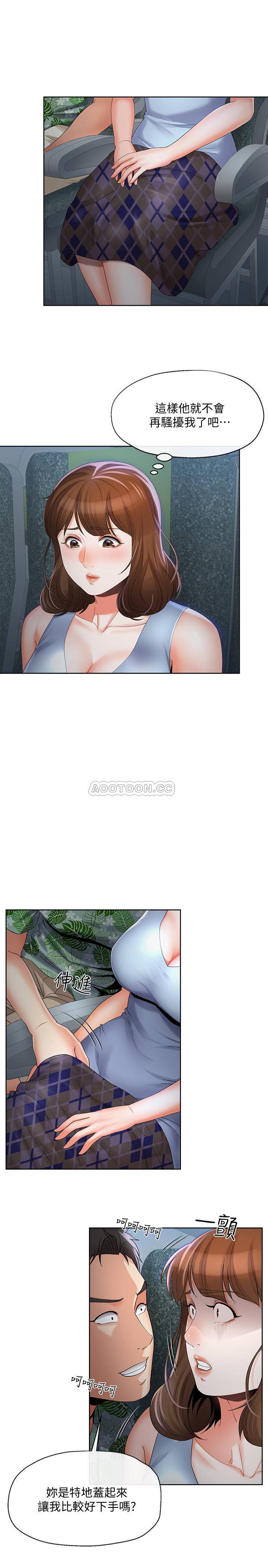 [韩国漫画] 寄生夫妻 爱情,巨乳大奶,熟女人妻#[25P]-2