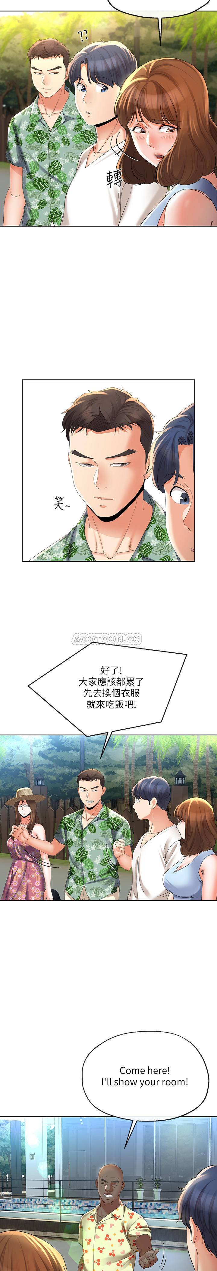 [韩国漫画] 寄生夫妻 爱情,巨乳大奶,熟女人妻#[25P]-22