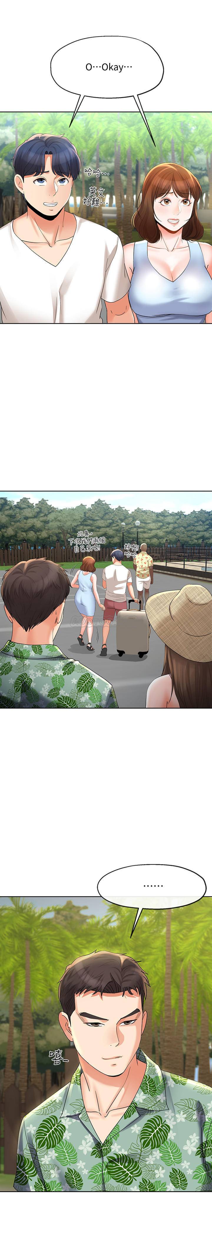 [韩国漫画] 寄生夫妻 爱情,巨乳大奶,熟女人妻#[25P]-24