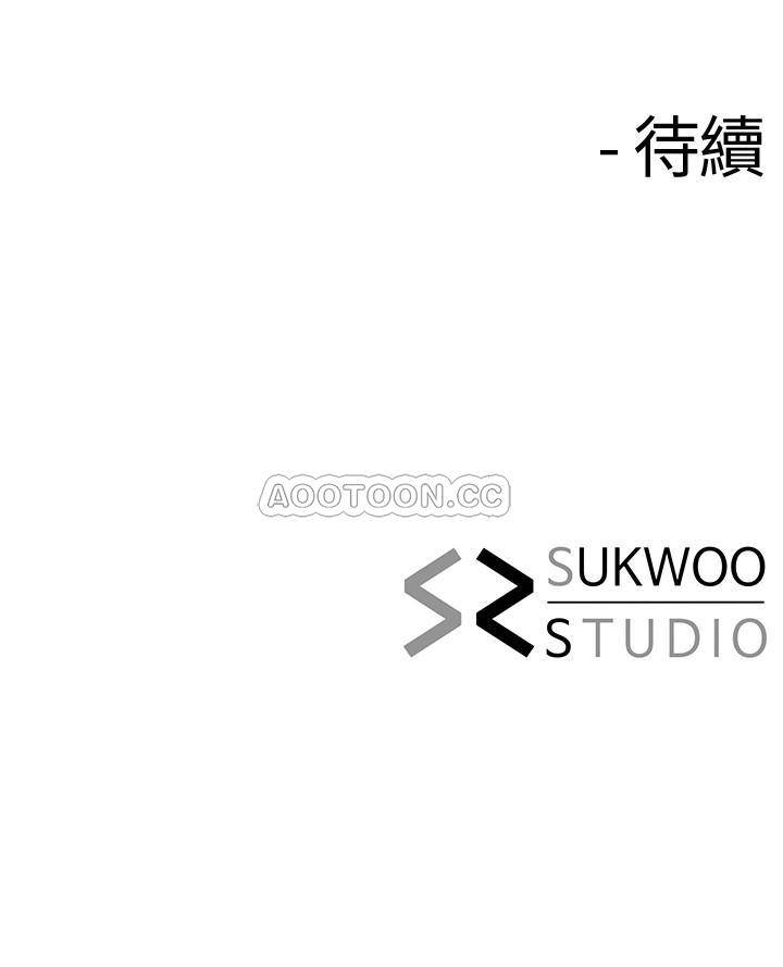 [韩国漫画] 寄生夫妻 爱情,巨乳大奶,熟女人妻#[25P]-25