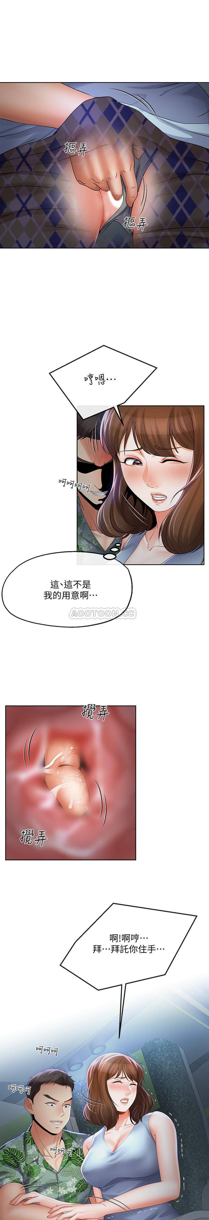 [韩国漫画] 寄生夫妻 爱情,巨乳大奶,熟女人妻#[25P]-3