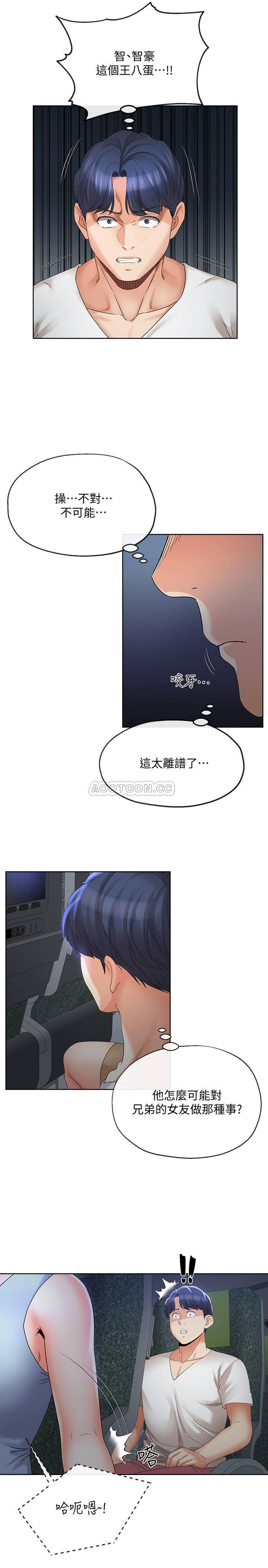 [韩国漫画] 寄生夫妻 爱情,巨乳大奶,熟女人妻#[25P]-5