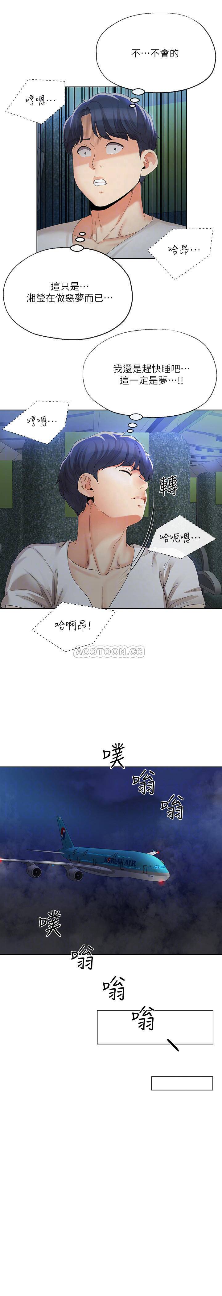 [韩国漫画] 寄生夫妻 爱情,巨乳大奶,熟女人妻#[25P]-6