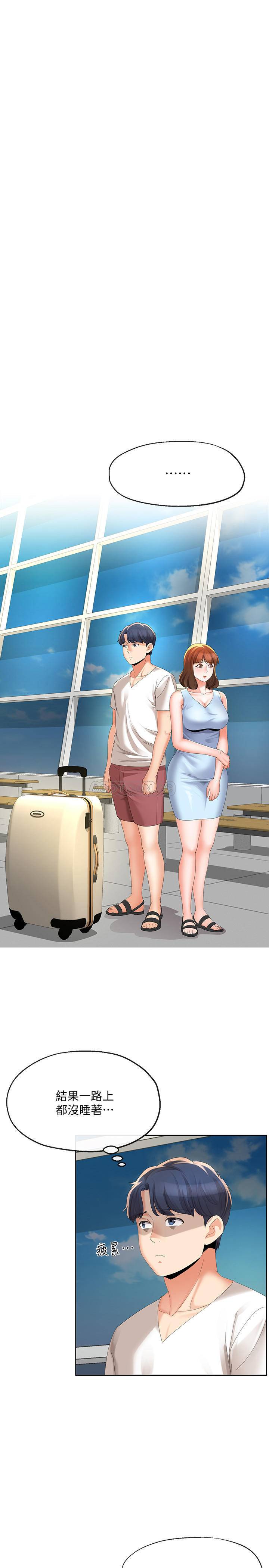 [韩国漫画] 寄生夫妻 爱情,巨乳大奶,熟女人妻#[25P]-7