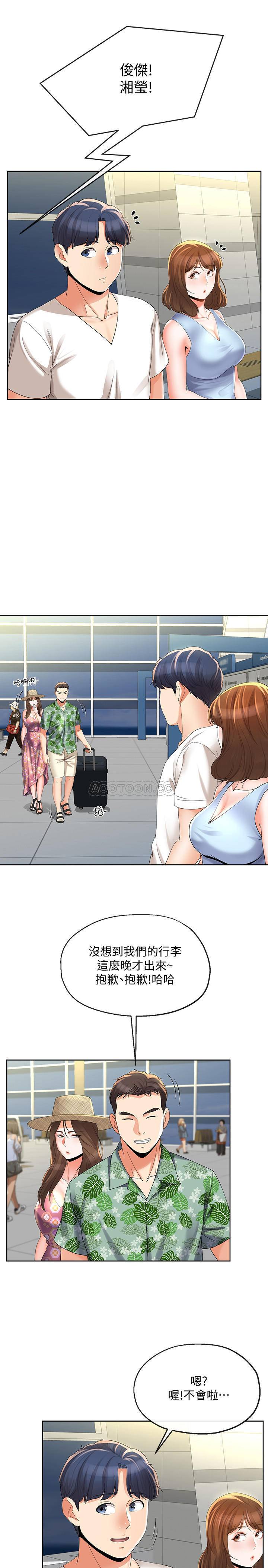 [韩国漫画] 寄生夫妻 爱情,巨乳大奶,熟女人妻#[25P]-9