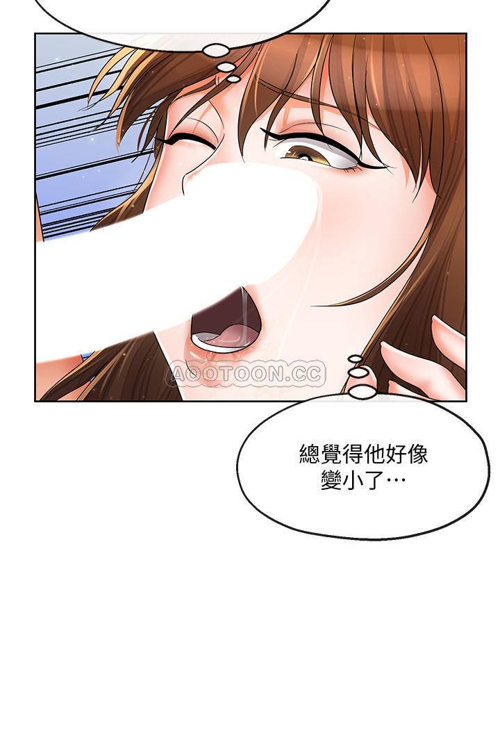[韩国漫画] 寄生夫妻 爱情,巨乳大奶,熟女人妻#[25P]-11
