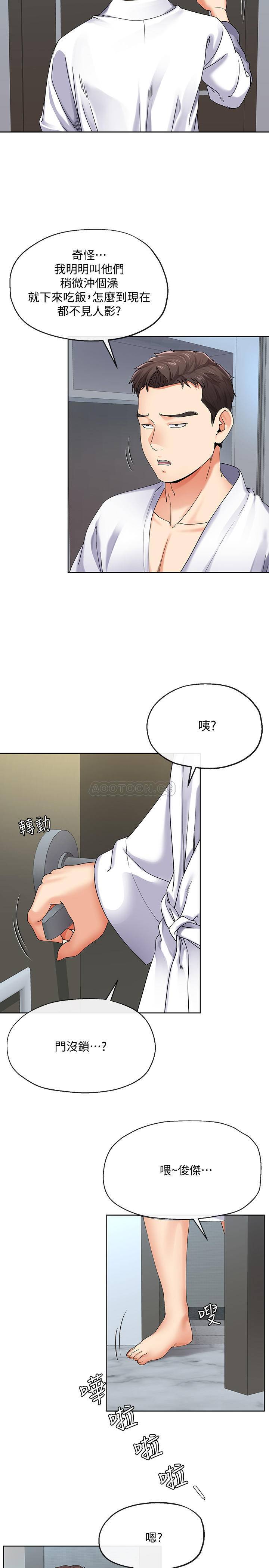 [韩国漫画] 寄生夫妻 爱情,巨乳大奶,熟女人妻#[25P]-13