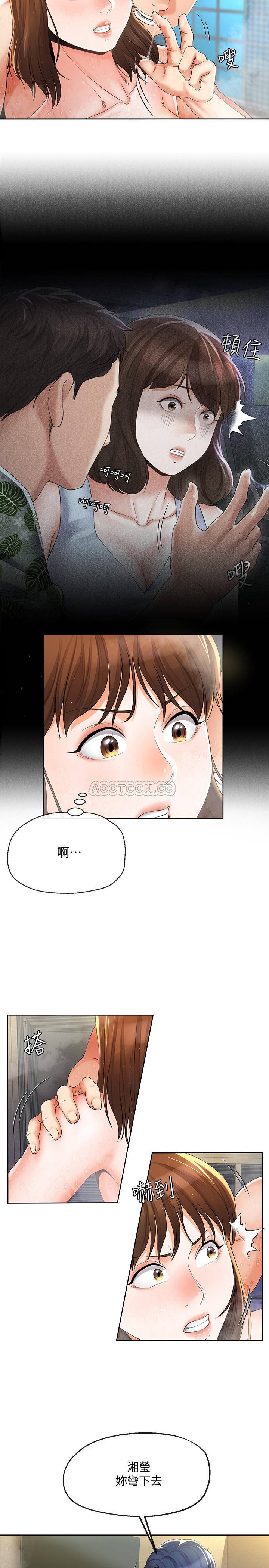 [韩国漫画] 寄生夫妻 爱情,巨乳大奶,熟女人妻#[25P]-17